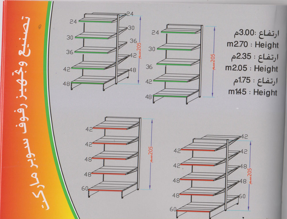 Shelves 003