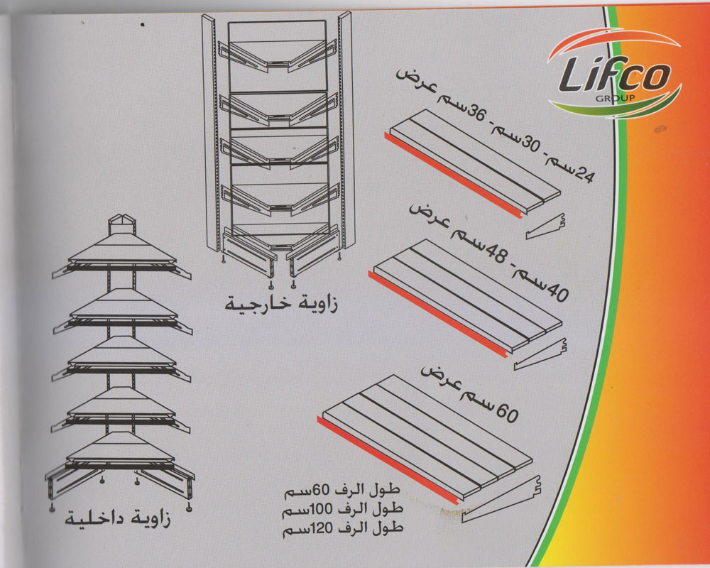 Shelves 004